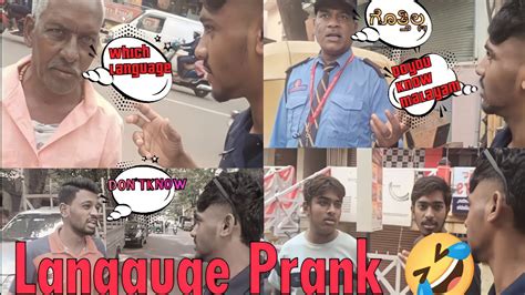 Language Prank In Kannada Pranks In Kannada Pranks In Hyderabad
