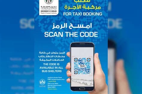 Taking a snapshot of an index closed prior to 7.2.0 fails with a npe in 7.11.2. You can now order taxis using a QR code in Sharjah | News ...