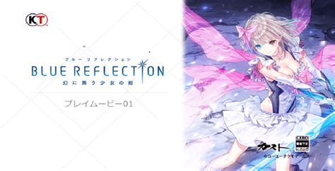 Koei Tecmo Annuncia La Release Occidentale Di Blue Reflection Playerit