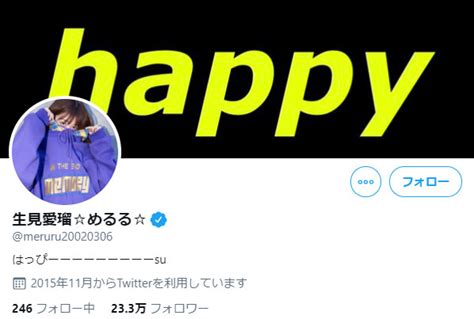 Последние твиты от ケイン・ヤリスギ「♂」 (@kein_yarisugi). 『イッテQ』出川ガールに新メンバー加入を予告! 最有力候補は ...