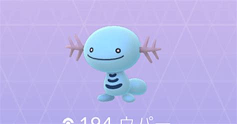 Pokemon Go Wooper Stats Best Moveset And Max Cp Gamewith