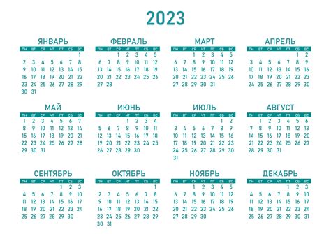 Календари на 2023 год — CalendarBox.ru
