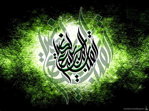 Free Download Islamic Wallpaper With Text Allah Written In Arabic