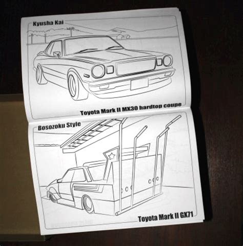 Cars coloring pages for boys. JDM Cars coloring book: kickstarter fund raiser