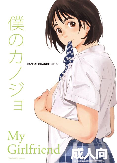 Fujiyama San Wa Shishunki Romance Manga อ่านการ์ตูนโรแมนซ์ มังงะรักโรแมนติก แปลไทย