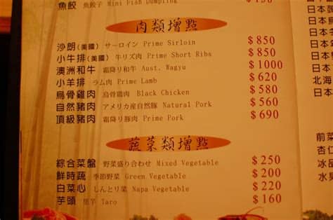 Places taipei, taiwan restaurantasian restaurantchinese restaurant 橘色涮涮屋. 台北東區美食：高檔的火鍋~橘色涮涮屋 @ 小瑀-食.遊.樂 :: 痞客邦