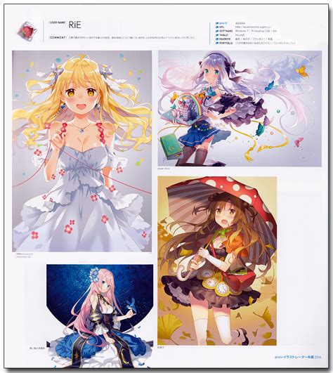 Pixiv 2016 Official Art Book Anime Books