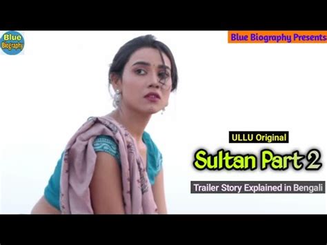 Ullu Web Series Sultan Part Official Trailer Review In Bengali Ft