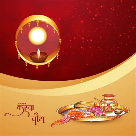 Karwa Chauth Vector Hd Images Creative Concept With Decorated Pooja