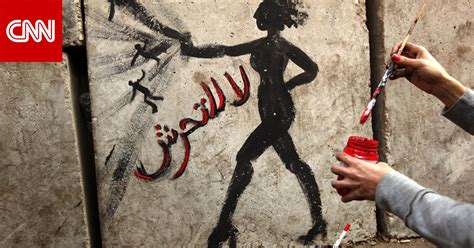 رأي هل الاغتصاب والتحرش الجنسي من أدوات الإرهاب السياسي؟ Cnn Arabic