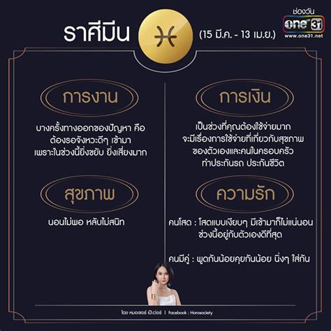 046750 ตรวจหวย รางวัลเลขหน้า 3 ตัว 2 รางวัลๆ ละ 4,000 บาท. ดวงรายสัปดาห์ของคน 12 ราศี ช่วง 10-16 สิงหาคม 2563