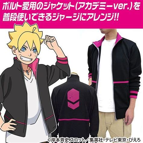 Boruto Recommends Boruto Naruto Next Generations Shinobi Jacket