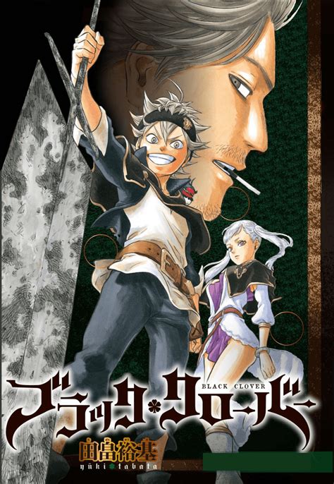 Asta and yuno, two orphans living in the small hage village, share a dream—to become the wizard king! Black Clover Wallpapers - Wallpaper Cave
