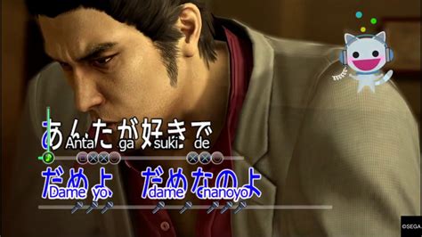 Yakuza 5 Remastered Ps4 Karaoke ~ Bakamitai Kiryu Youtube