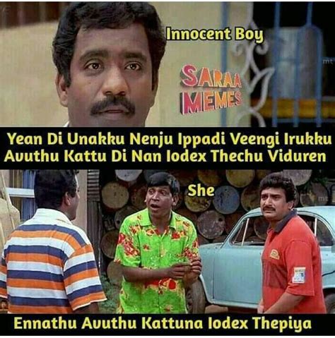 27 Funny Memes Tamil Bad Words Memes Factory Memes