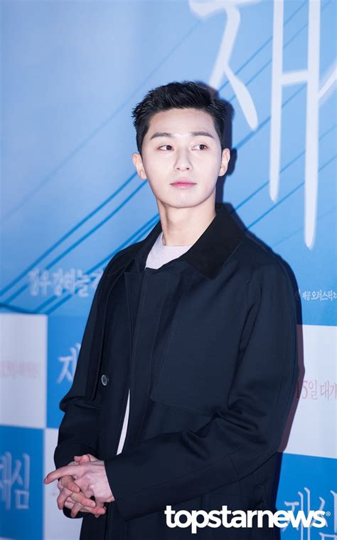 박서준 / park seo joon or park seo jun pronunciation japanese パクソジュン ; 박서준-라붐 솔빈, 칠성사이다 모델 발탁…"청량하고 깨끗한 ...