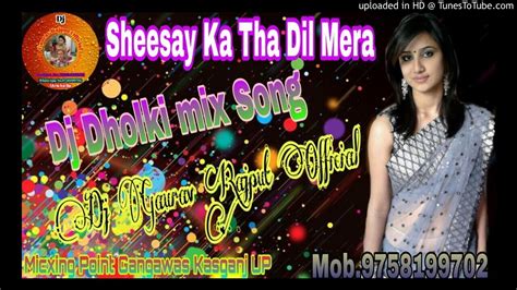 Sesay Ka Tha Dil Mera Dj Dholki Mix Song Micxing Point Gangawas Kasganj Up Youtube