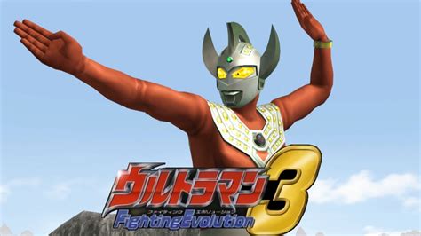 Ps2 Ultraman Fighting Evolution 3 Battle Mode Ultraman Taro