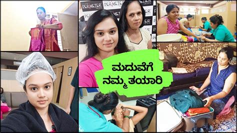💁🏻‍♀️ಪ್ರಿಯಾಂಕ ಮದುವೆಗೆ ನಮ್ಮೆಲ್ಲರ ತಯಾರಿ ಹೇಗಿದೆ ನೋಡಿ Kannada Vlogs Youtube