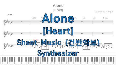 Alone Heart Keyboard Cover Sheet Music Tutorial Youtube