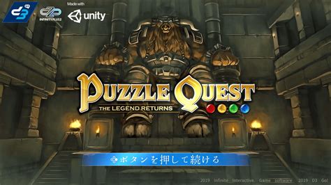Here's where you'll find everything new that is either now available in the switch eshop or as a physical game card, as well as games that have recently been announced as coming to the switch. Nintendo Switchでシンプルながらも病みつきになるパズルRPG「Puzzle Quest:The ...