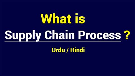 What Is Supply Chain Process Urdu Hindi Youtube