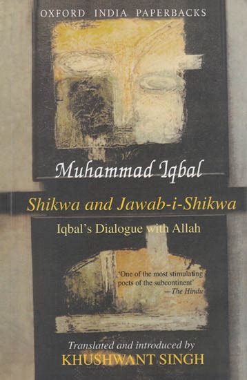 Shikwa And Jawab I Shikwa Iqbals Dialogue With Allah Exotic India Art