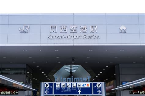 How To Get From Kansai International Airport Kix To Osaka Japan Web