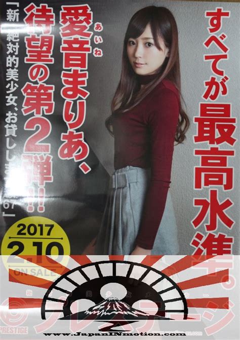 pin on japan jav av idols sexy girls and adult movie posters