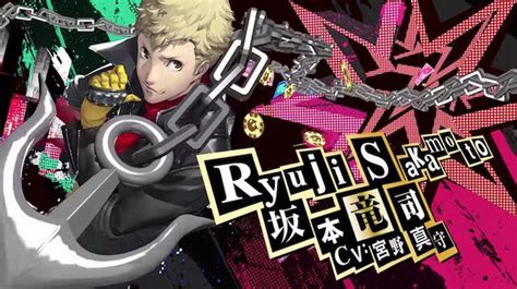 Ryuji Sakamoto Is Back In New Persona 5 Royal Trailer Persona 5 Royal