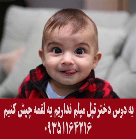 Pin on دختر پسر دانشگاه درس ریاضی دبیرستان سرکلاس تنهایی عشقیابی همسر