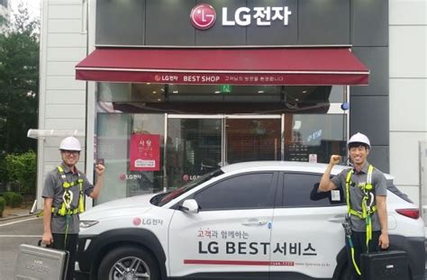 Lg전자 모바일 철수 뉴스 후 주가 31. LG전자, 서비스 엔지니어 '안전' 대폭 강화 | 포쓰저널