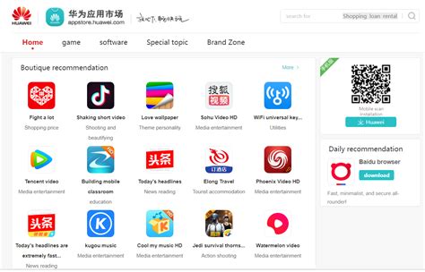 Why do we need google play store alternatives? Best Google Play Store Alternatives for Chinese Android ...