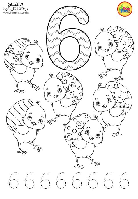 The article has numbers that can be identified while coloring. Free Preschool printables - Easter Number tracing ...