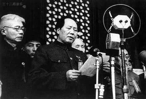 fundación de la república popular china 1949