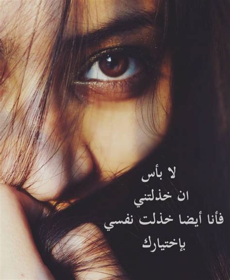 Maybe you would like to learn more about one of these? صور عرض حزينة 2020 - رمزياتي