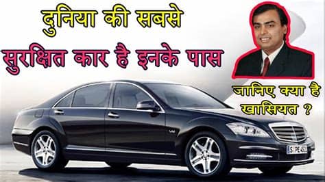 Mukesh ambani new car collection 2019 mukesh dhirubhai ambani is an indian business magnate, the chairman, managing. Mukesh Ambani Car security Aur Price Duniya ki sabse ...