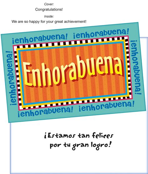 01041 Congratulations Spanish Greeting Card Six Cards Six Envelopes