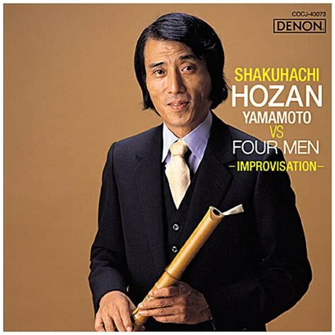 楽天ビック｜日本コロムビア Nippon Columbia （伝統音楽）shakuhachi ： Hozan Yamamoto Vs