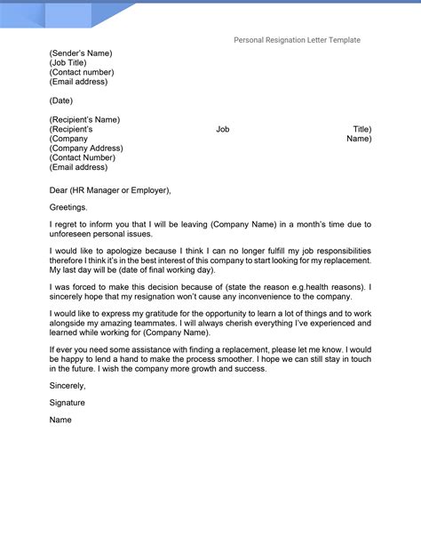 Personal Reason Resignation Letter Template