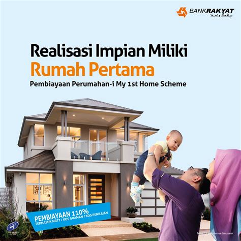 1% setahun atas jumlah tunggakan untuk setiap kemudahan (dasar rehat seharian). Pinjaman Peribadi Bank Rakyat | 10 Best Personal Loan