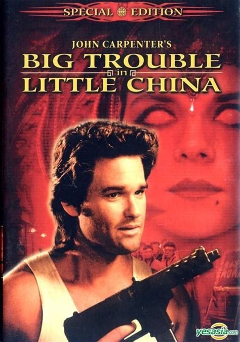 Yesasia Big Trouble In Little China 1986 Dvd Hong Kong Version