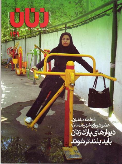 عکس روز مجله زنان قبل از انقلاب مجله زنان بعد از انقلاب