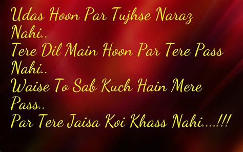 Romantic Shayari in Hindi Font hd image | Picshayari