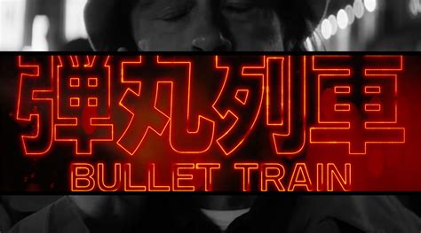 Bullet Train Titles Gfx Reel By Picturemill The Art Of Vfx