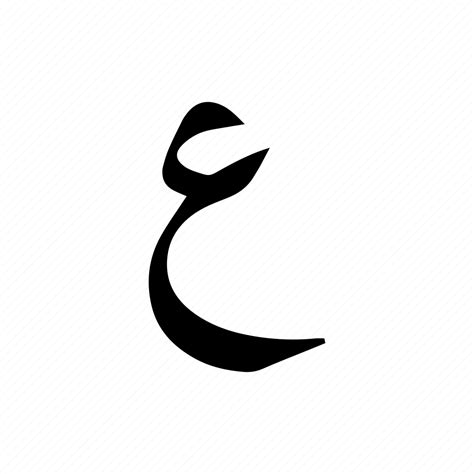 Ayn, arabic, alphabet icon - Download on Iconfinder