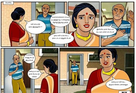 Pin By Syed Abudhahir On Velamma Pdf Hindi Comics Comics Comics In