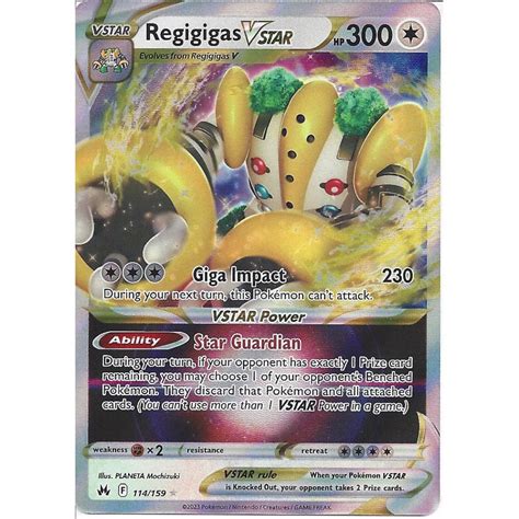 Pokemon Trading Card Game 114159 Regigigas Vstar Rare Ultra Card