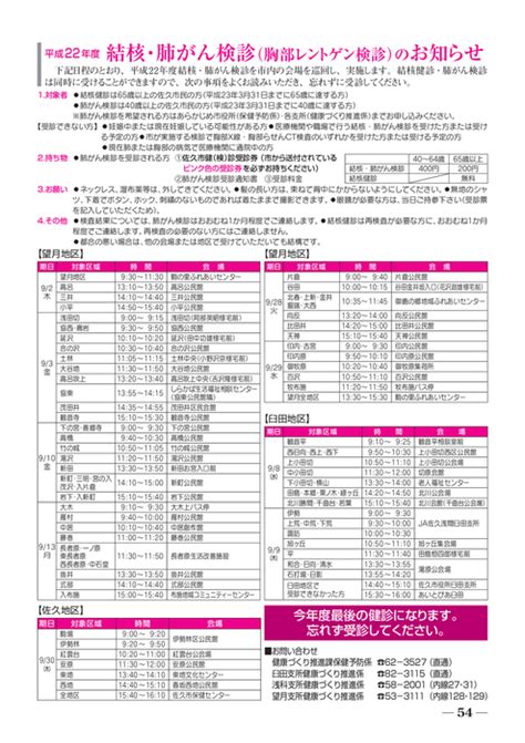 ずっと真夜中でいいのに。 正しくなれない 霧が毒をみた 片っ端から確かめたくて 考え続けたい 偽りで出会えた. http://www.saku-library.com/books/0009/91/ 平成22年 9月号