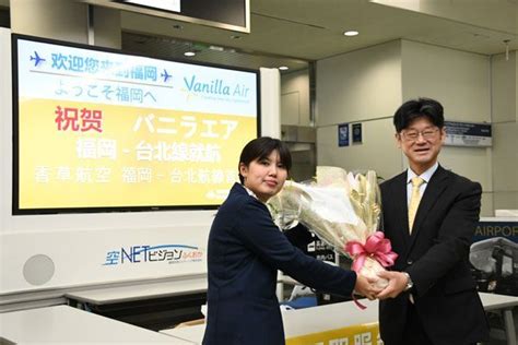 バニラエア、福岡就航 日系航空会社の国際線復活 趣味女子を応援するメディア「めるも」